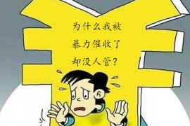 屏南讨债公司如何把握上门催款的时机